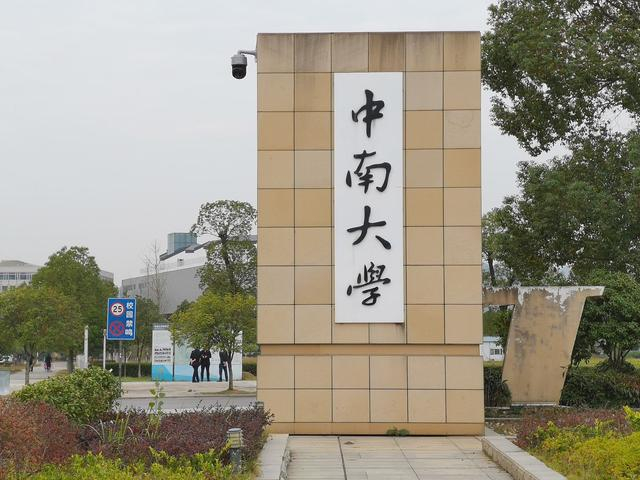 中南大學(xué)百萬訂單試驗(yàn)機(jī)項(xiàng)目順利交付