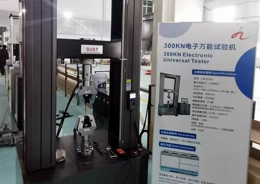 圖片新聞：金航檢測(cè)3D打印材料檢測(cè)中心試驗(yàn)機(jī)投入使用